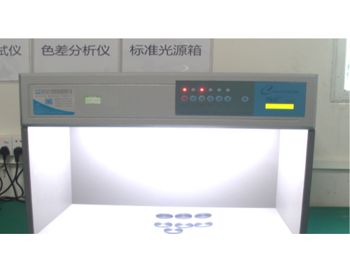 标准光源箱（阳极氧化）